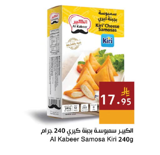 available at اسواق هلا in مملكة العربية السعودية, السعودية, سعودية - المنطقة الشرقية