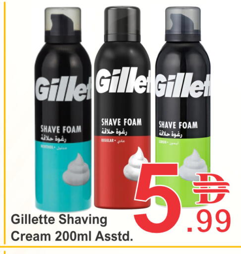 available at Plus mart in UAE - Sharjah / Ajman