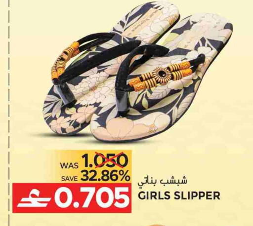 available at مركز هدايا التنين in عُمان - مسقط‎