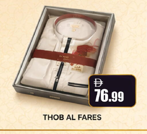 available at Leptis Hypermarket  in UAE - Al Ain