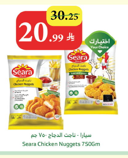 available at Al Raya in KSA, Saudi Arabia, Saudi - Ta'if