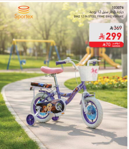 available at ساكو in مملكة العربية السعودية, السعودية, سعودية - الخرج