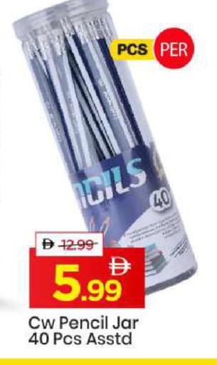 available at مارك & سيف in الإمارات العربية المتحدة , الامارات - دبي