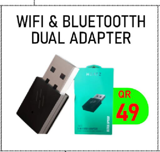 available at تك ديلس ترادينغ in قطر - الدوحة