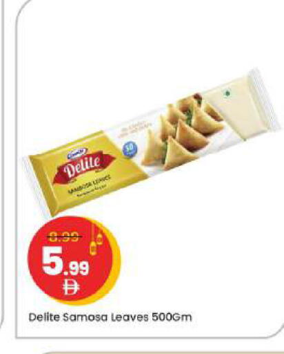 available at مارك & سيف in الإمارات العربية المتحدة , الامارات - الشارقة / عجمان