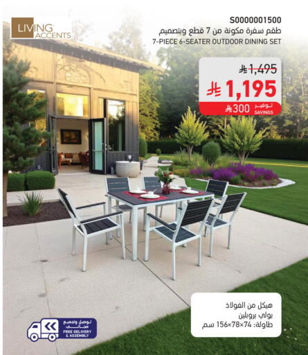 available at SACO in KSA, Saudi Arabia, Saudi - Jubail