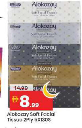 available at مارك & سيف in الإمارات العربية المتحدة , الامارات - دبي