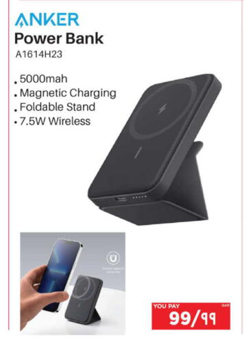 available at Emax  in Qatar - Al Daayen