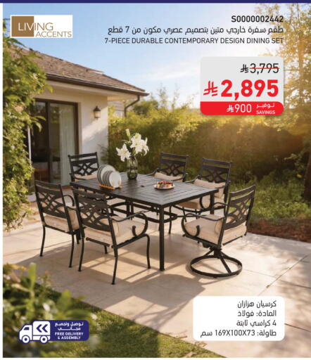 available at SACO in KSA, Saudi Arabia, Saudi - Jubail