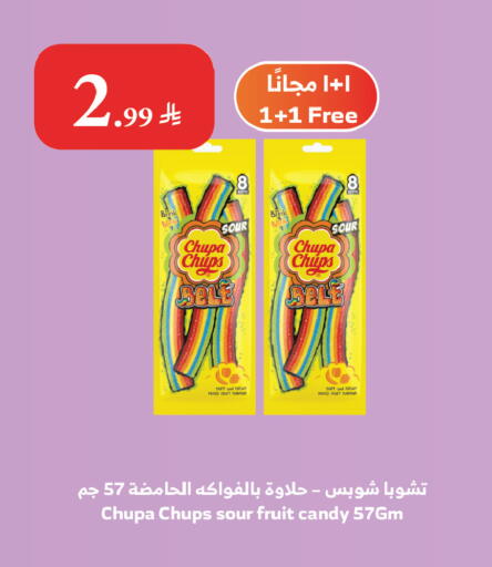 available at Al Raya in KSA, Saudi Arabia, Saudi - Abha