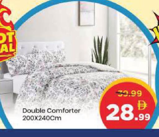 available at مارك & سيف in الإمارات العربية المتحدة , الامارات - دبي