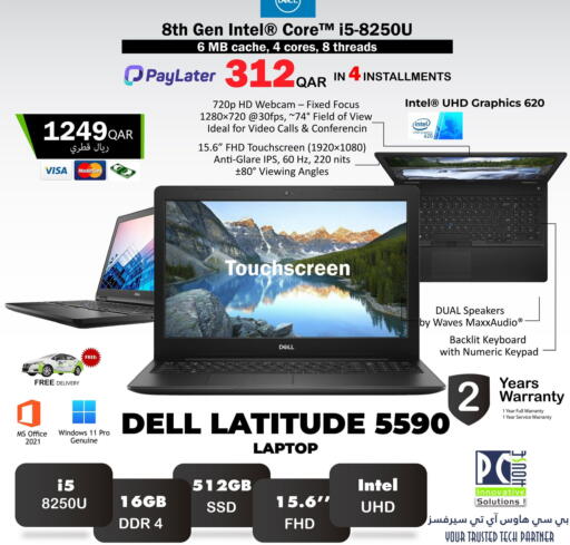 available at PC house  in Qatar - Al Shamal