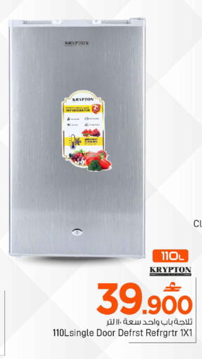 available at MARK & SAVE in Oman - Muscat