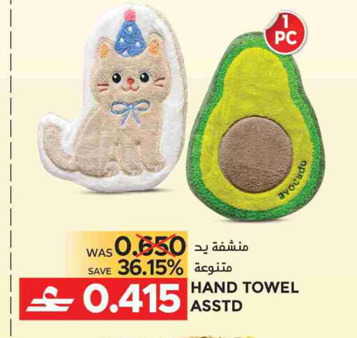 available at مركز هدايا التنين in عُمان - مسقط‎