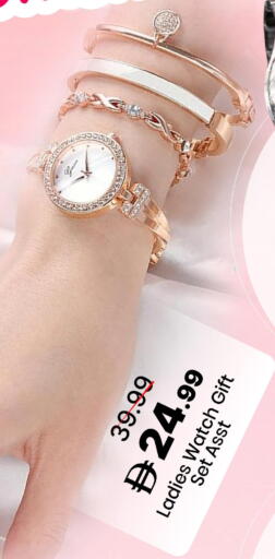 available at مارك & سيف in الإمارات العربية المتحدة , الامارات - أبو ظبي