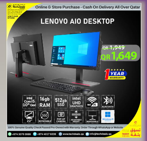 available at تك ديلس ترادينغ in قطر - الدوحة