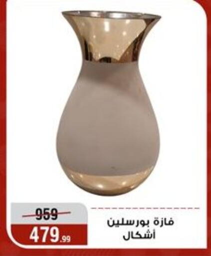 available at المرشدي in Egypt - القاهرة