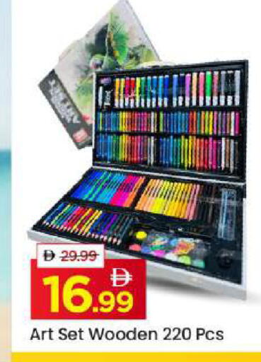 available at مارك & سيف in الإمارات العربية المتحدة , الامارات - دبي