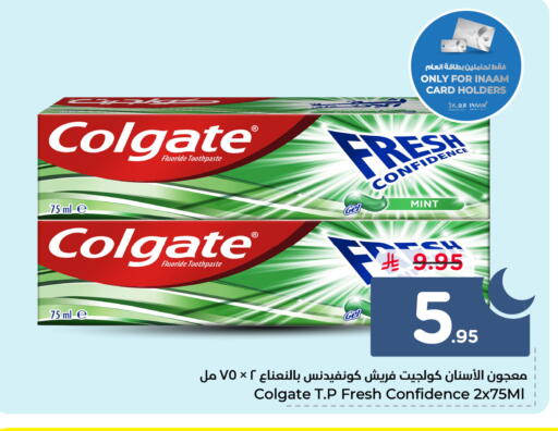 Mint available at نستو in مملكة العربية السعودية, السعودية, سعودية - الرس