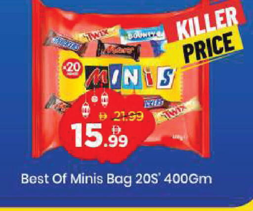 available at Mark & Save in UAE - Dubai