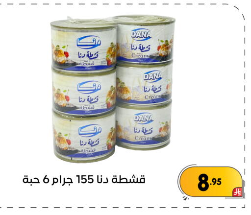 available at تخفيضات العائلة in مملكة العربية السعودية, السعودية, سعودية - المنطقة الشرقية