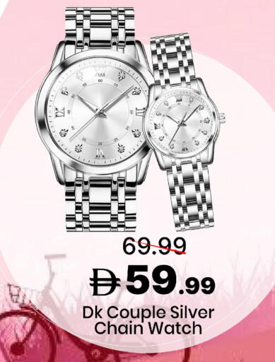 available at مارك & سيف in الإمارات العربية المتحدة , الامارات - دبي