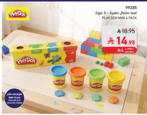 available at ساكو in مملكة العربية السعودية, السعودية, سعودية - الخرج