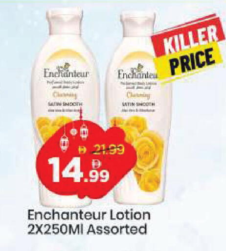 available at مارك & سيف in الإمارات العربية المتحدة , الامارات - دبي