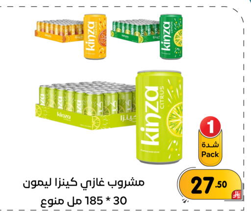 Orange Lemon available at Family Discount in KSA, Saudi Arabia, Saudi - Dammam