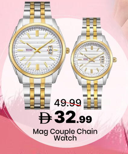 available at مارك & سيف in الإمارات العربية المتحدة , الامارات - دبي