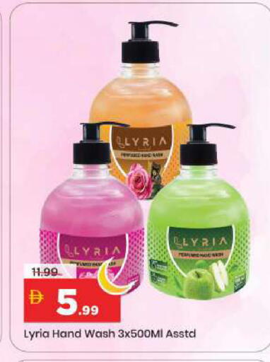 available at Mark & Save in UAE - Sharjah / Ajman