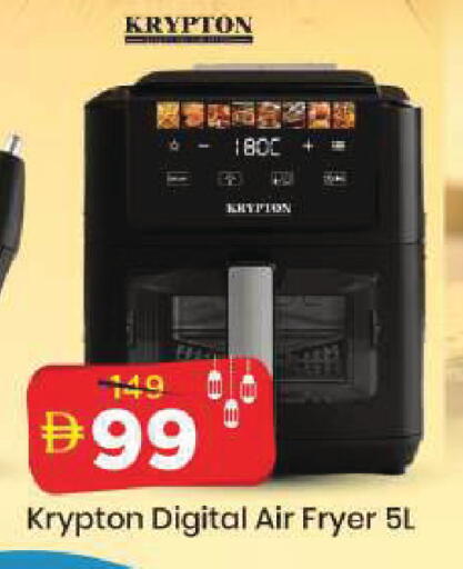 available at مارك & سيف in الإمارات العربية المتحدة , الامارات - دبي