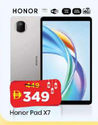 available at مارك & سيف in الإمارات العربية المتحدة , الامارات - دبي