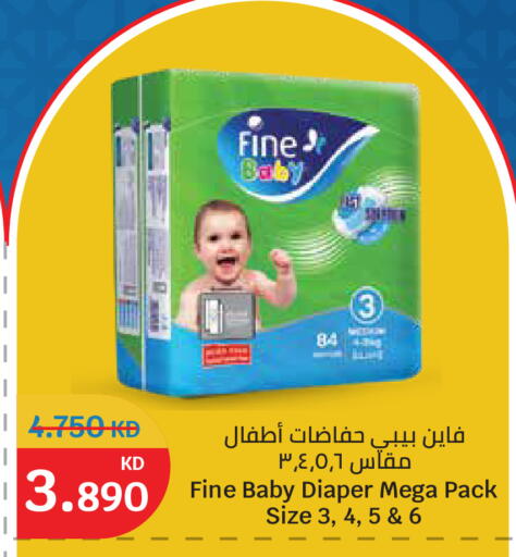 available at City Hypermarket in Kuwait - Ahmadi Governorate