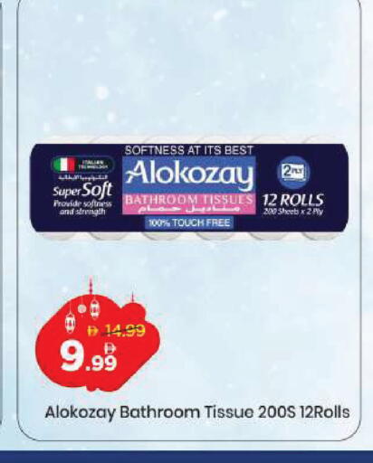 available at مارك & سيف in الإمارات العربية المتحدة , الامارات - دبي