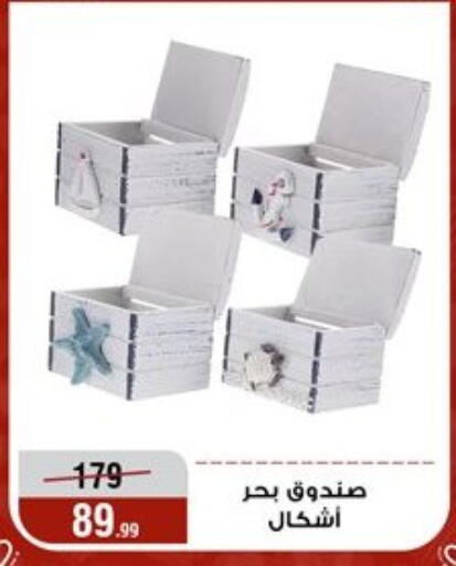 available at Al Morshedy  in Egypt - Cairo