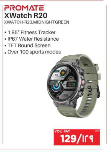 available at Emax  in Qatar - Al Daayen