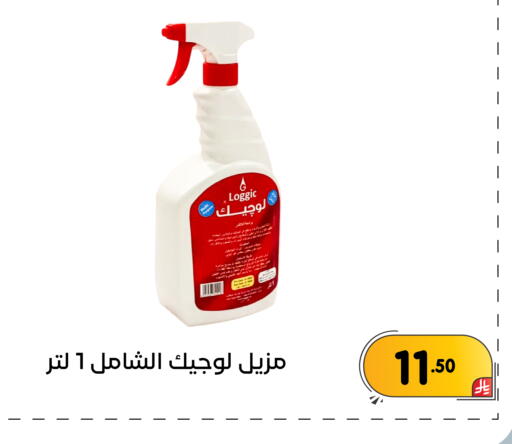available at تخفيضات العائلة in مملكة العربية السعودية, السعودية, سعودية - المنطقة الشرقية