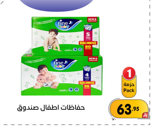 available at تخفيضات العائلة in مملكة العربية السعودية, السعودية, سعودية - المنطقة الشرقية