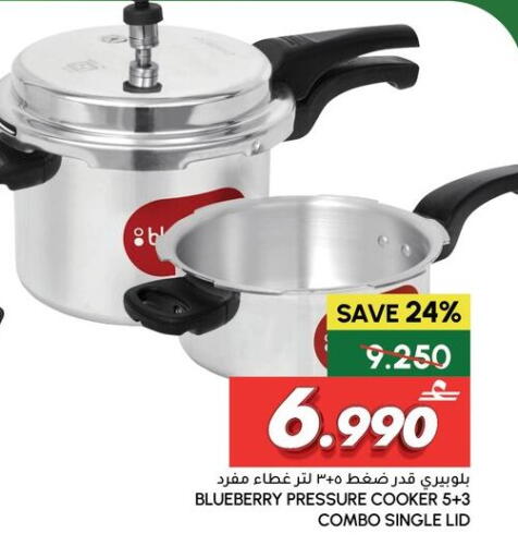 Blueberry BlueBerry available at الميرة in عُمان - مسقط‎