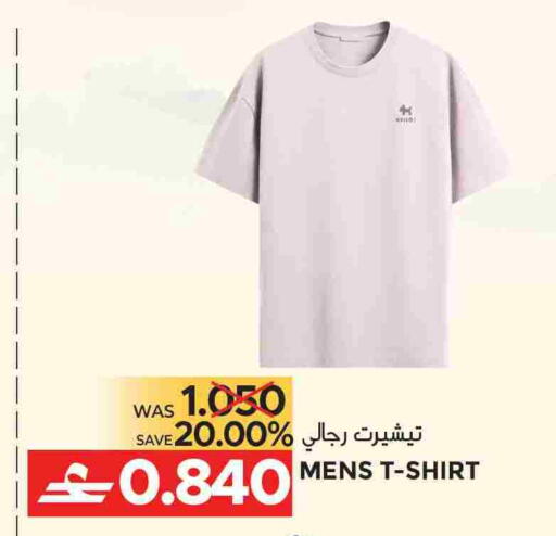 available at مركز هدايا التنين in عُمان - مسقط‎