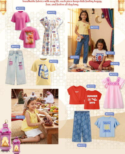 available at مارك & سيف in الإمارات العربية المتحدة , الامارات - دبي