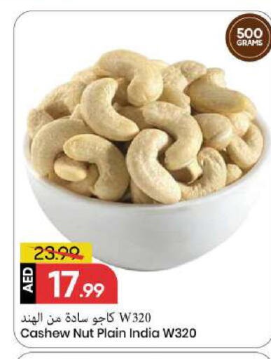 available at Mark & Save in UAE - Sharjah / Ajman