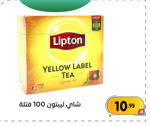 available at تخفيضات العائلة in مملكة العربية السعودية, السعودية, سعودية - المنطقة الشرقية