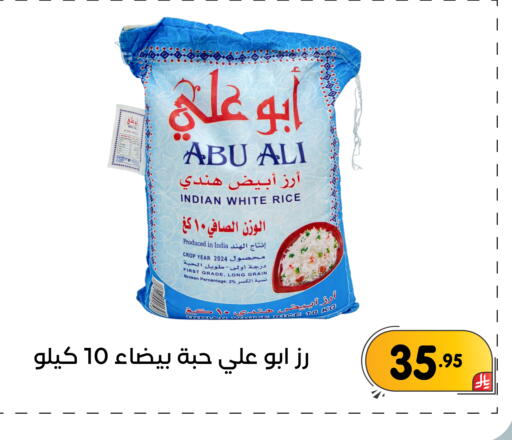 available at تخفيضات العائلة in مملكة العربية السعودية, السعودية, سعودية - المنطقة الشرقية