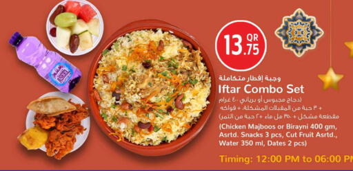 available at Safari Hypermarket in Qatar - Doha
