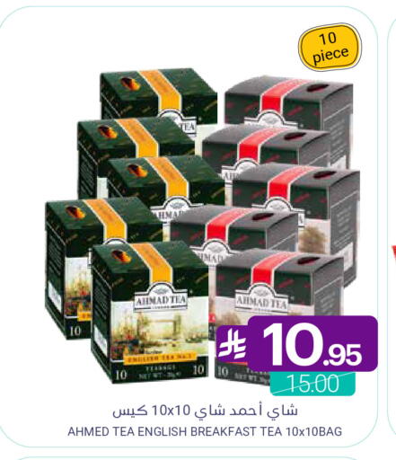 available at اسواق المنتزه in مملكة العربية السعودية, السعودية, سعودية - المنطقة الشرقية