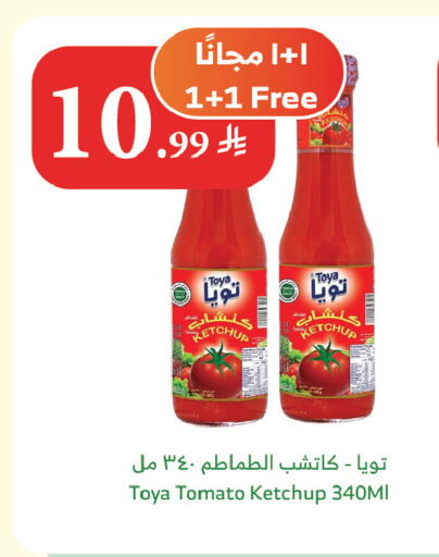 Tomato available at Al Raya in KSA, Saudi Arabia, Saudi - Mecca