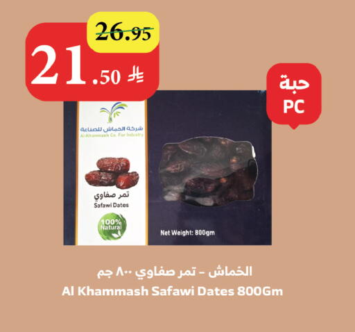 available at الراية in مملكة العربية السعودية, السعودية, سعودية - تبوك