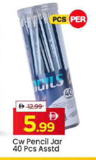 available at مارك & سيف in الإمارات العربية المتحدة , الامارات - دبي